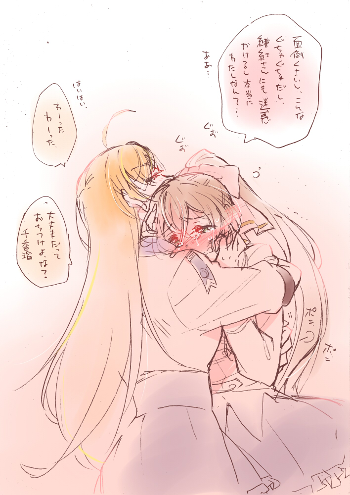 serizawa chikaru and kariya higure (assault lily) drawn by santouka
