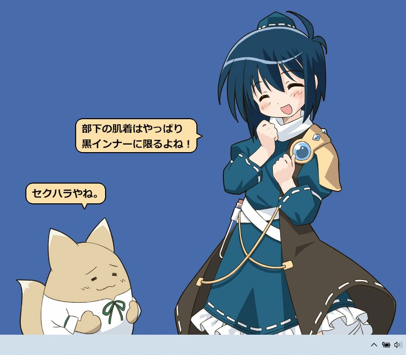 kudamaki tsukasa, iizunamaru megumu, unyuu, and mikage sakura (touhou and 3 more) drawn by yudepii