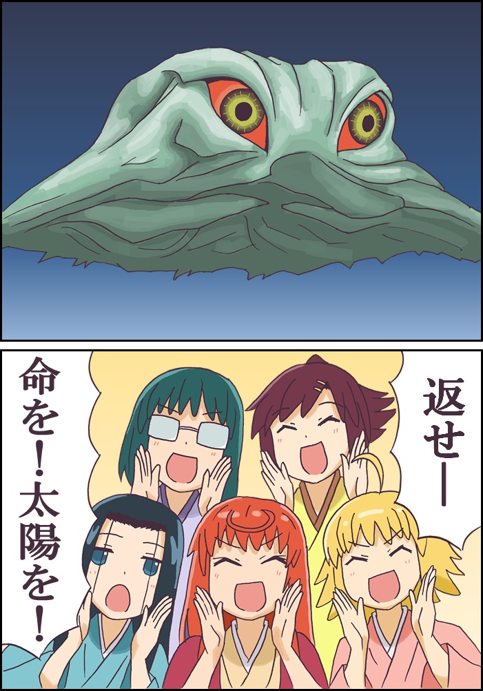 buratei marii, kuurubiyuutei gankyou, bouhatei tetora, anrakutei kukuru, haroukitei kigurumi, and 1 more (godzilla and 1 more) drawn by takanori_(takanori)
