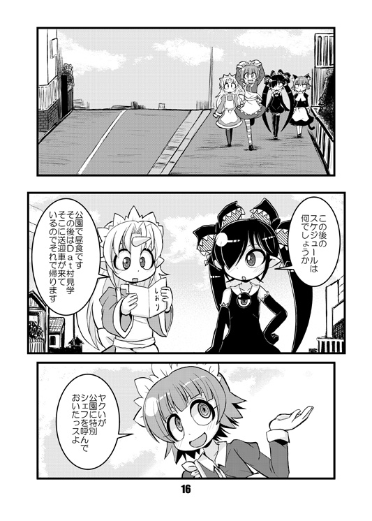 backbeako, backbeard, yakui, kirin, and chibi yami (original and 4 more) drawn by torotei