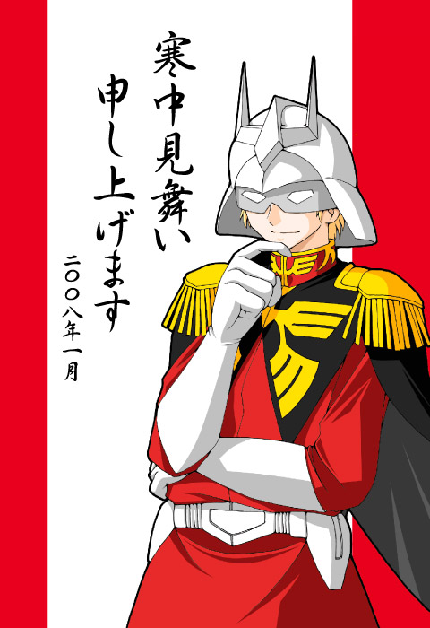 char aznable (gundam and 1 more) drawn by keito_(keito-ya)