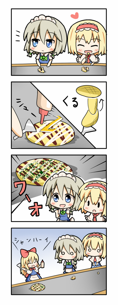 izayoi sakuya, alice margatroid, and shanghai doll (touhou) drawn by umi_suzume