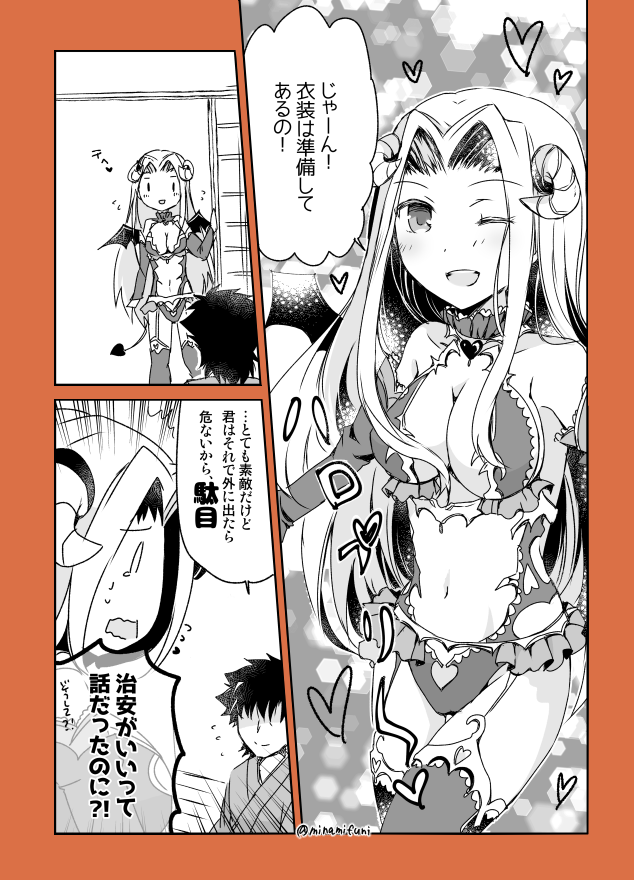 emiya kiritsugu and irisviel von einzbern (fate and 2 more) drawn by minafuni