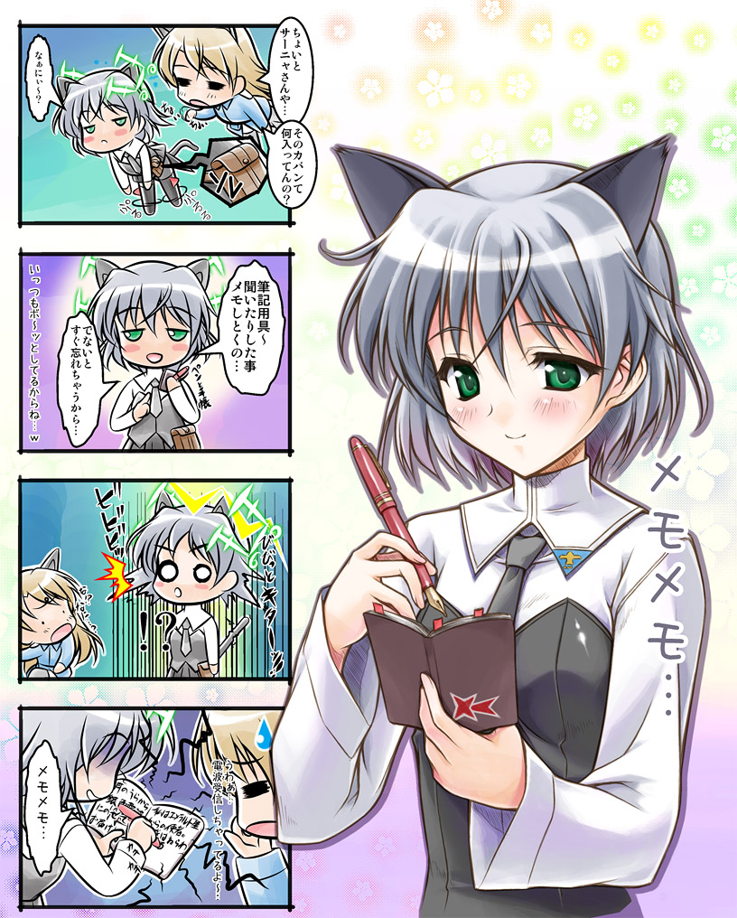 sanya v. litvyak and eila ilmatar juutilainen (world witches series and 1 more) drawn by kaibara_yuu