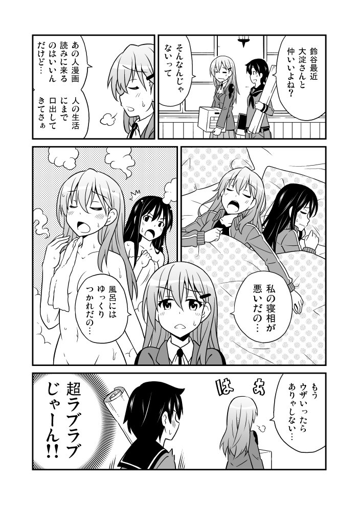 suzuya, ooyodo, and mogami (kantai collection) drawn by amasawa_natsuhisa