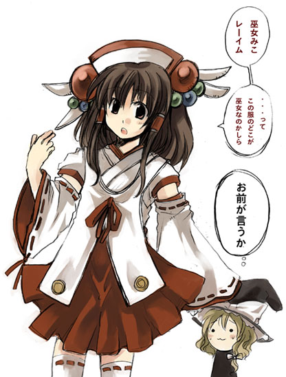 hakurei reimu and kirisame marisa (touhou and 1 more) drawn by tako_(plastic_protein)