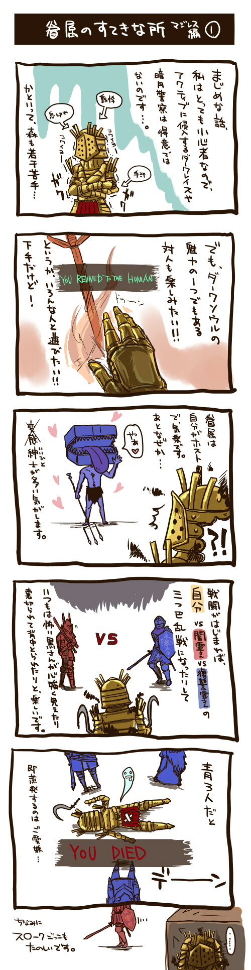 knight lautrec of carim (dark souls and 1 more) drawn by matsuda_nanao
