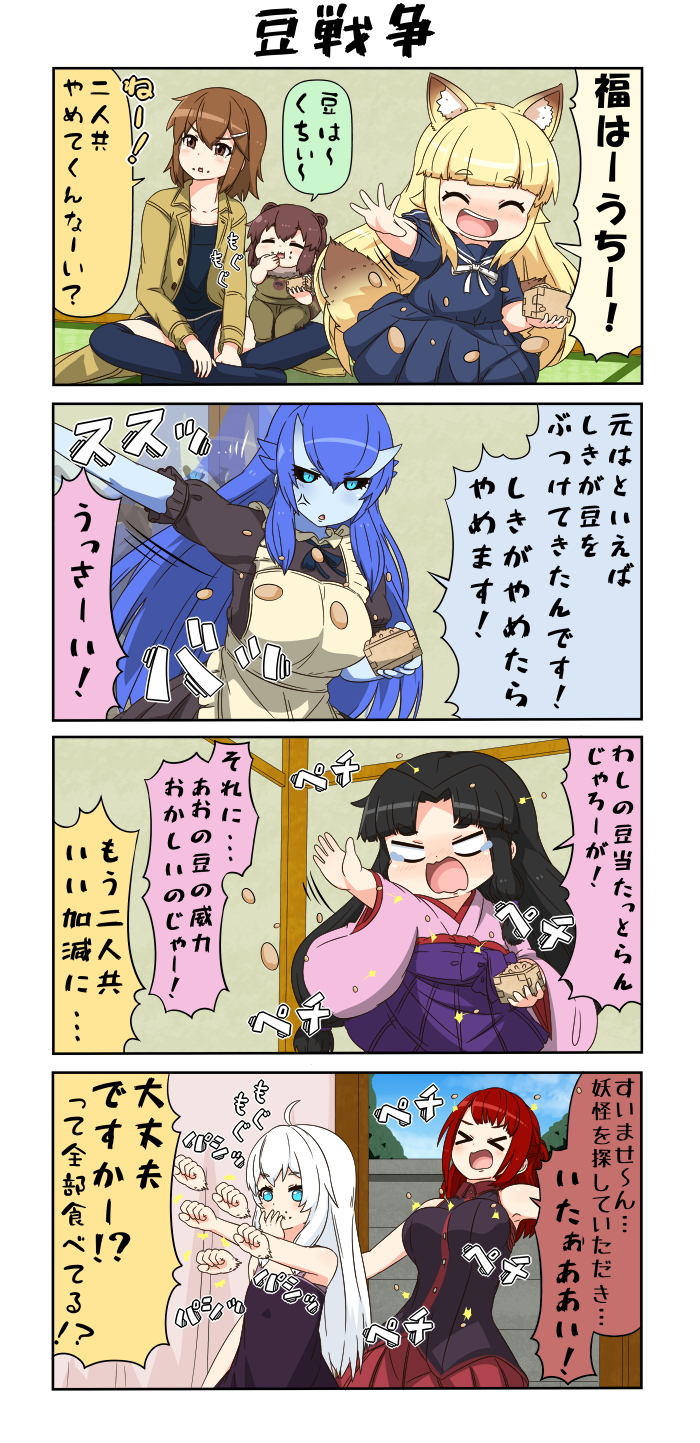 reiga mieru, shiki, tenko, onizuka ao, danyotsuba, and 2 more (original) drawn by yuureidoushi_(yuurei6214)