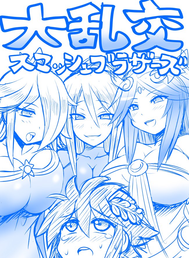 samus aran, rosalina, palutena, and pit (mario and 5 more) drawn by konno_tohiro