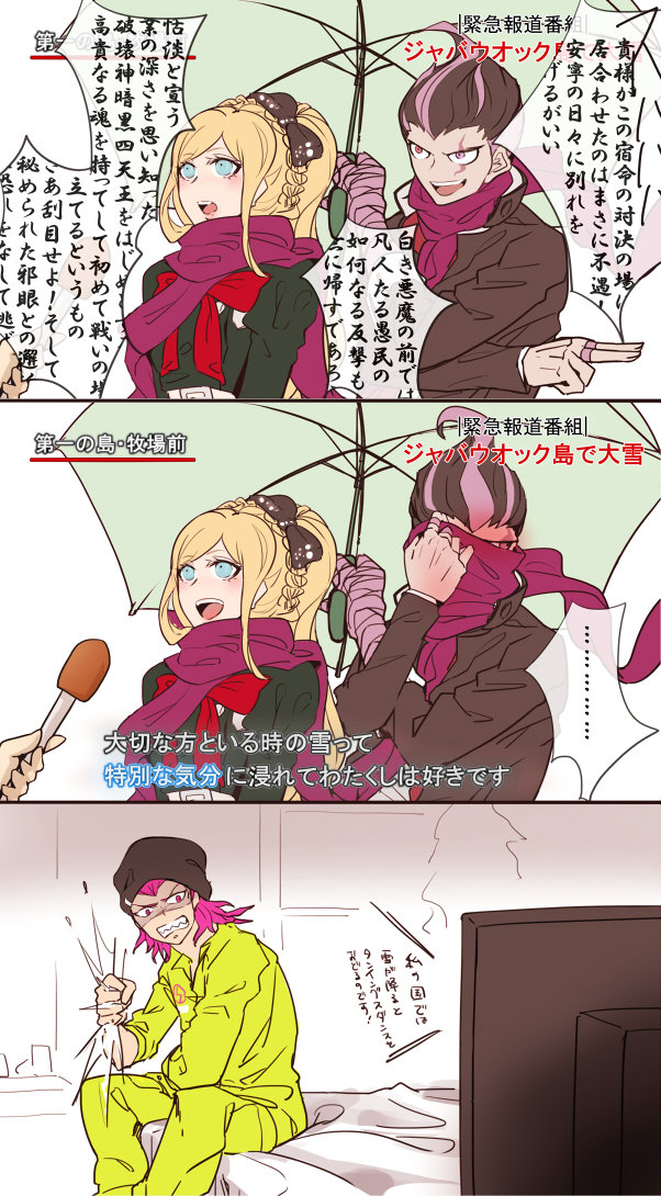 sonia nevermind, soda kazuichi, and tanaka gundham (danganronpa and 1 more) drawn by hiyori_(fabulist)