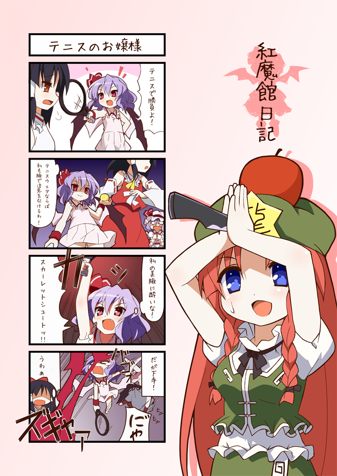 hakurei reimu, remilia scarlet, and hong meiling (touhou) drawn by 9law