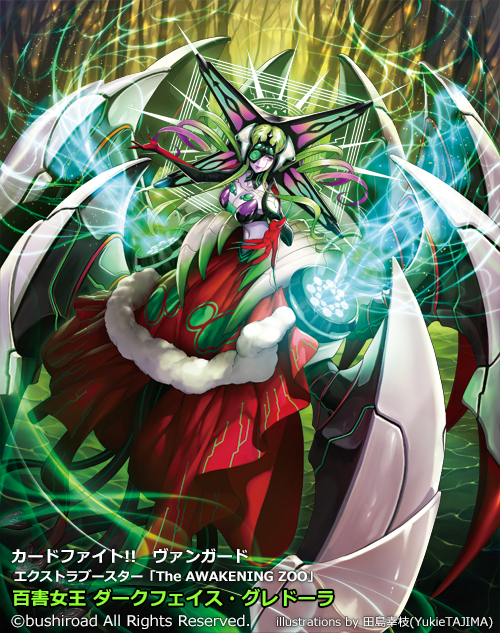 evil governor darkface gredora (cardfight!! vanguard) drawn by tajima_yukie