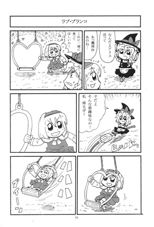 kirisame marisa and alice margatroid (touhou) drawn by bkub