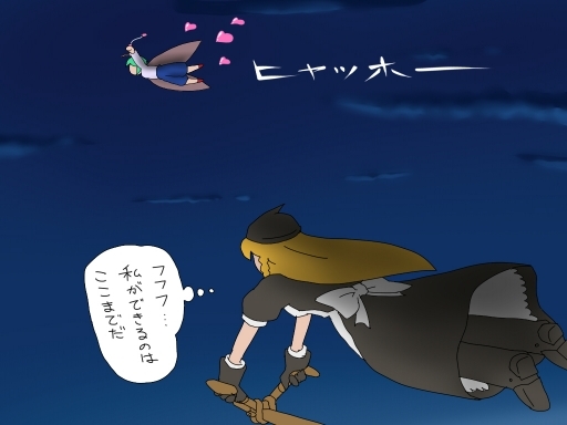 kirisame marisa and wriggle nightbug (touhou) drawn by shirosato