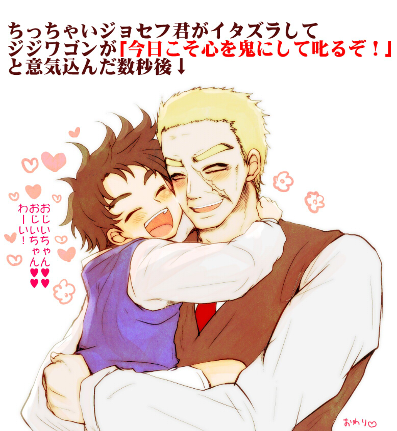 joseph joestar and robert e. o. speedwagon (jojo no kimyou na bouken and 1 more) drawn by t7senzo