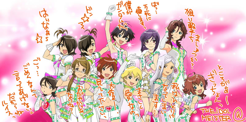 tieria erde, setsuna f. seiei, lockon stratos, allelujah haptism, soma peries, and 6 more (idolmaster and 4 more)