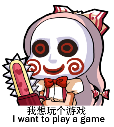 fujiwara no mokou and jigsaw (touhou and 1 more) drawn by jokanhiyou