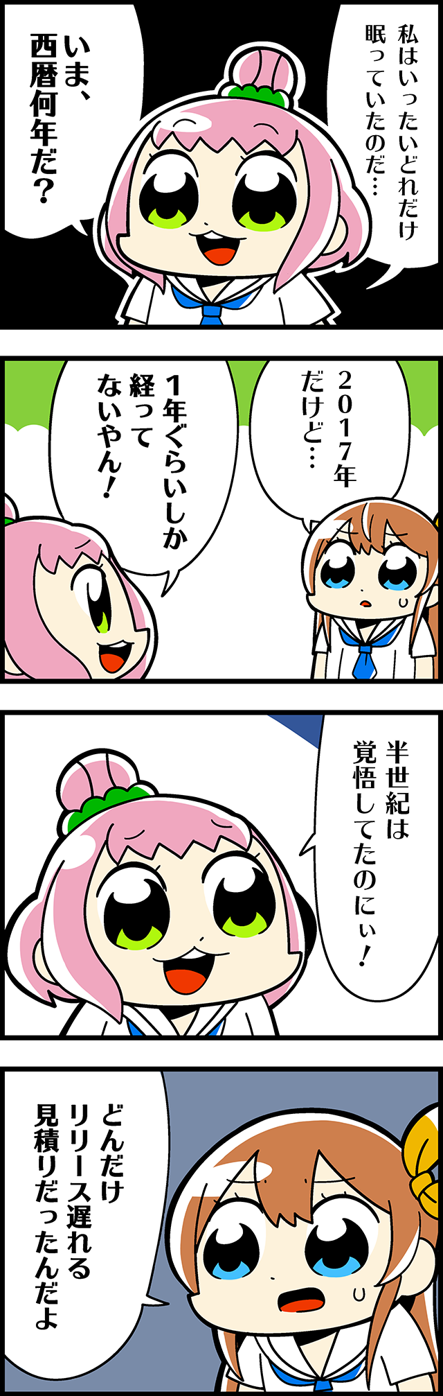 arihara tsubasa and ikusa katato (cinderella series and 1 more) drawn by bkub