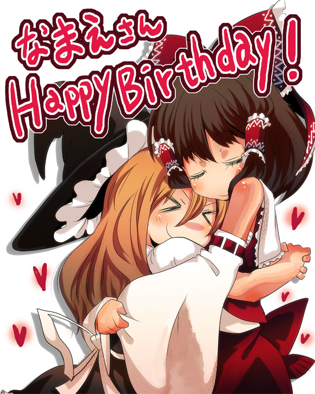 hakurei reimu and kirisame marisa (touhou) drawn by cream_(nipakupa)