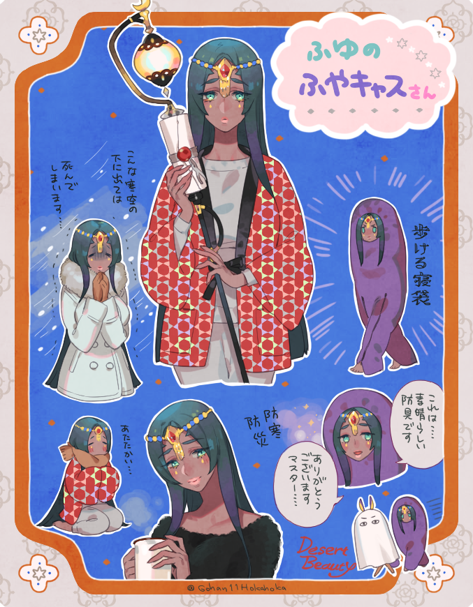 nitocris, medjed, and scheherazade (fate and 1 more) drawn by sara_(kurome1127)