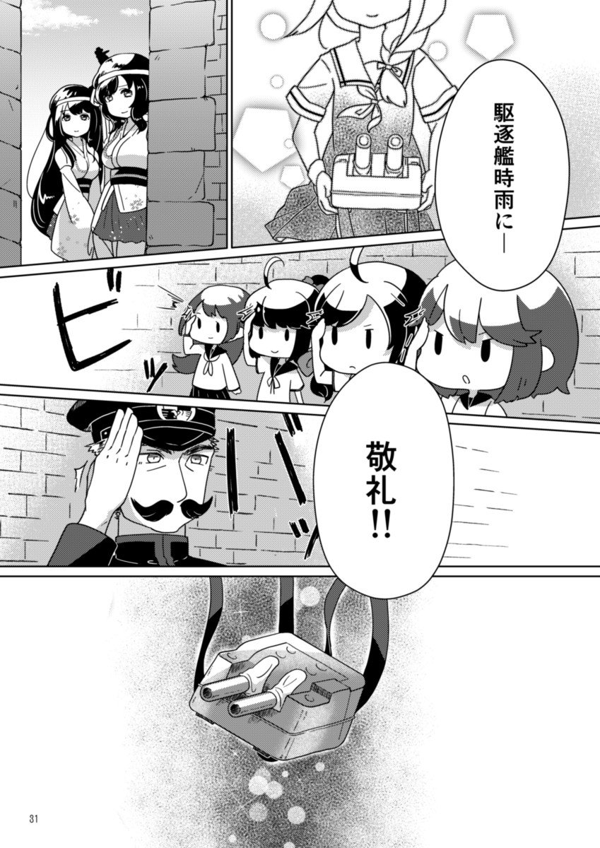 admiral, shigure, yamashiro, fairy, fusou, and 2 more (kantai collection) drawn by seshiya