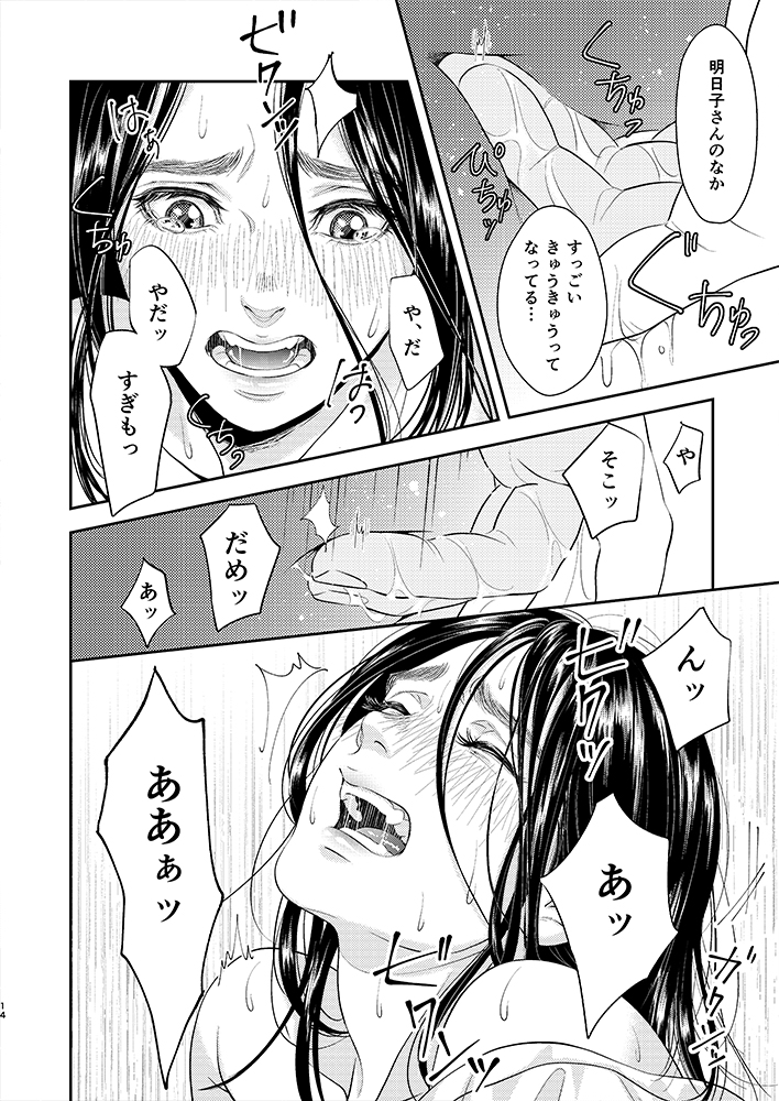 asirpa (golden kamuy) drawn by mprichin