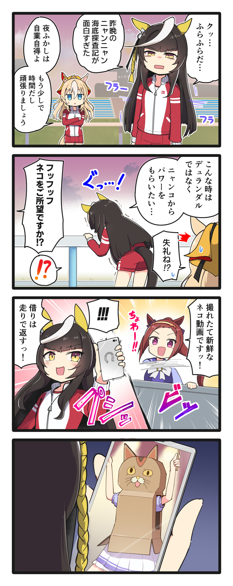 matikanefukukitaru, sakura bakushin o, durandal, and calstone light o (umamusume) drawn by nekonetoru_take