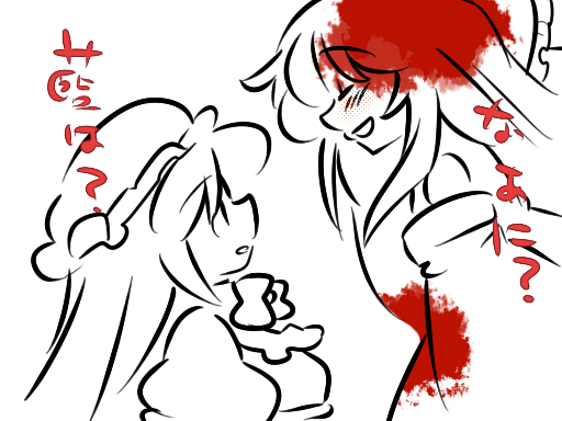 hakurei reimu and yakumo yukari (touhou) drawn by hammer_(sunset_beach)