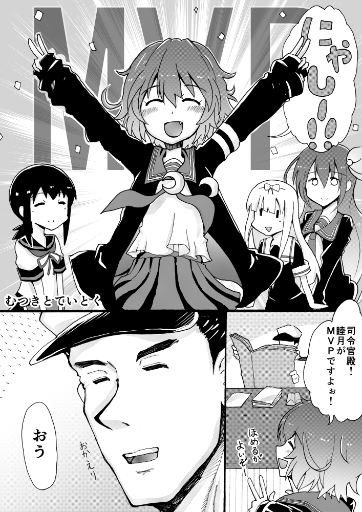 admiral, yuudachi, fubuki, mutsuki, kisaragi, and 2 more (kantai collection) drawn by ichiei