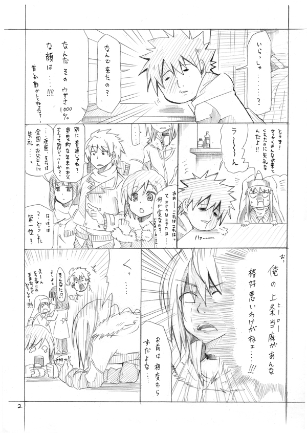 kamijou touma, accelerator, index, last order, takitsubo rikou, and 1 more (toaru majutsu no index) drawn by sayasama