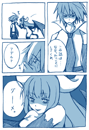 adell and succubus (disgaea and 1 more) drawn by tsuyuka_(sunny_spot)