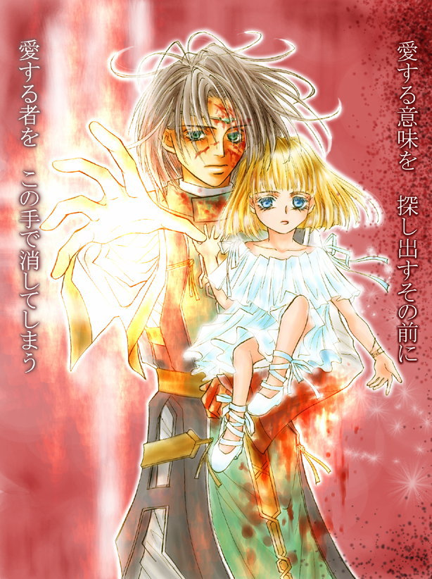luc and sarah (gensou suikoden and 1 more)