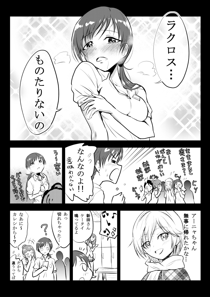 nitta minami and anastasia (idolmaster and 1 more) drawn by kuboken