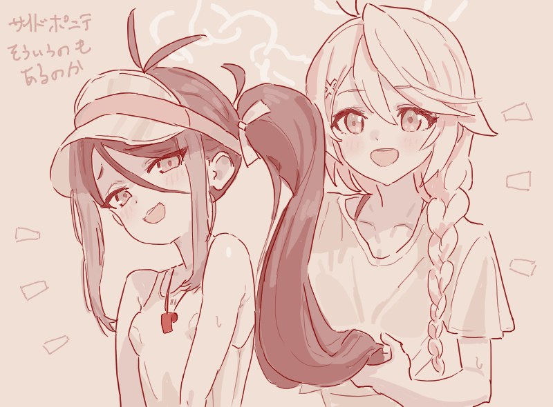 fubuki and kirino (blue archive) drawn by fight_yoghurt