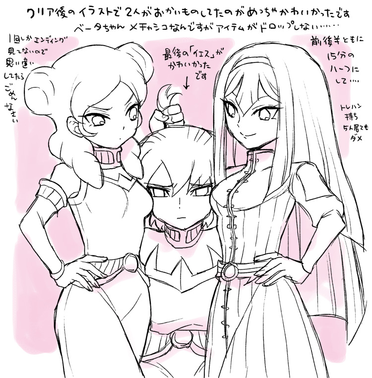 beta, alpha, and meia (inazuma eleven and 2 more) drawn by hato_niku