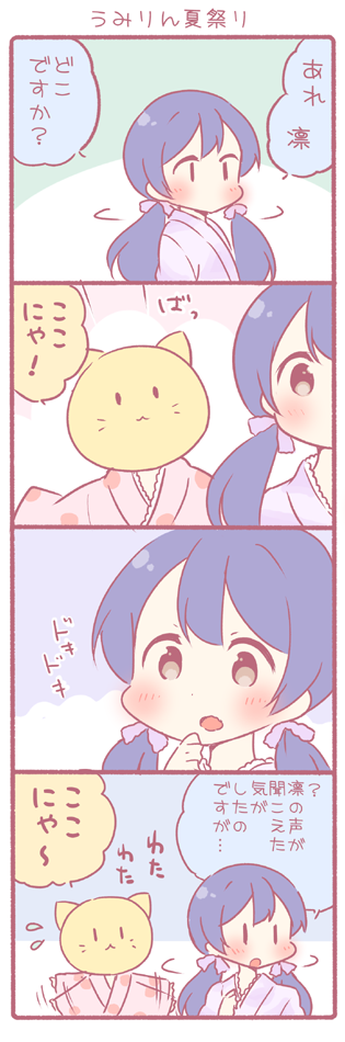sonoda umi and hoshizora rin (love live! and 1 more) drawn by saku_usako_(rabbit)