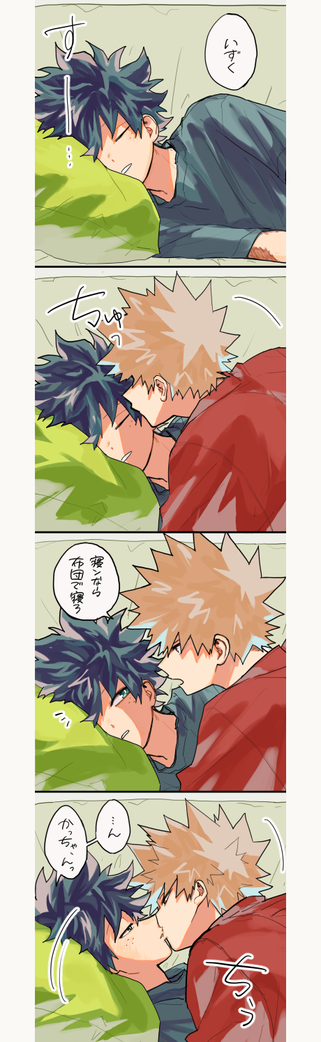 midoriya izuku and bakugou katsuki (boku no hero academia) drawn by hkt26as
