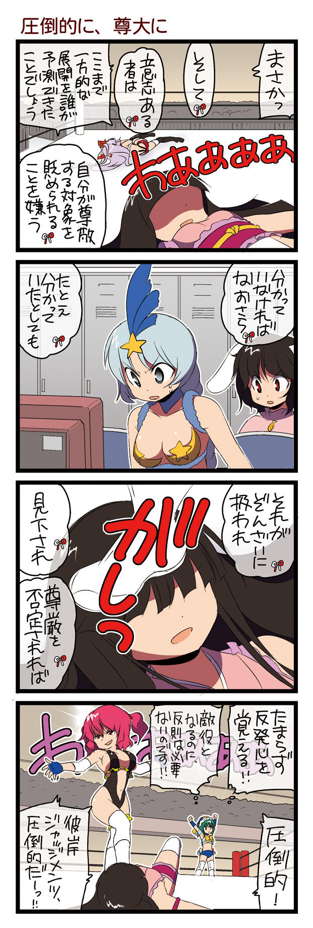 fujiwara no mokou, houraisan kaguya, inaba tewi, yagokoro eirin, shiki eiki, and 1 more (touhou and 1 more) drawn by dei_shirou