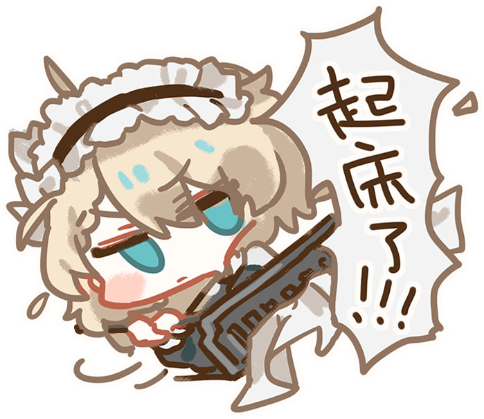 g36 and centaureissi (girls' frontline and 1 more) drawn by cui_pi_zha_xia_qiu