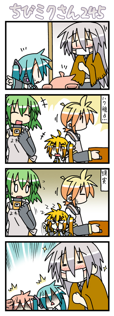 hatsune miku, kagamine len, kasane teto, yowane haku, akita neru, and 2 more (vocaloid and 2 more) drawn by minami_(colorful_palette)