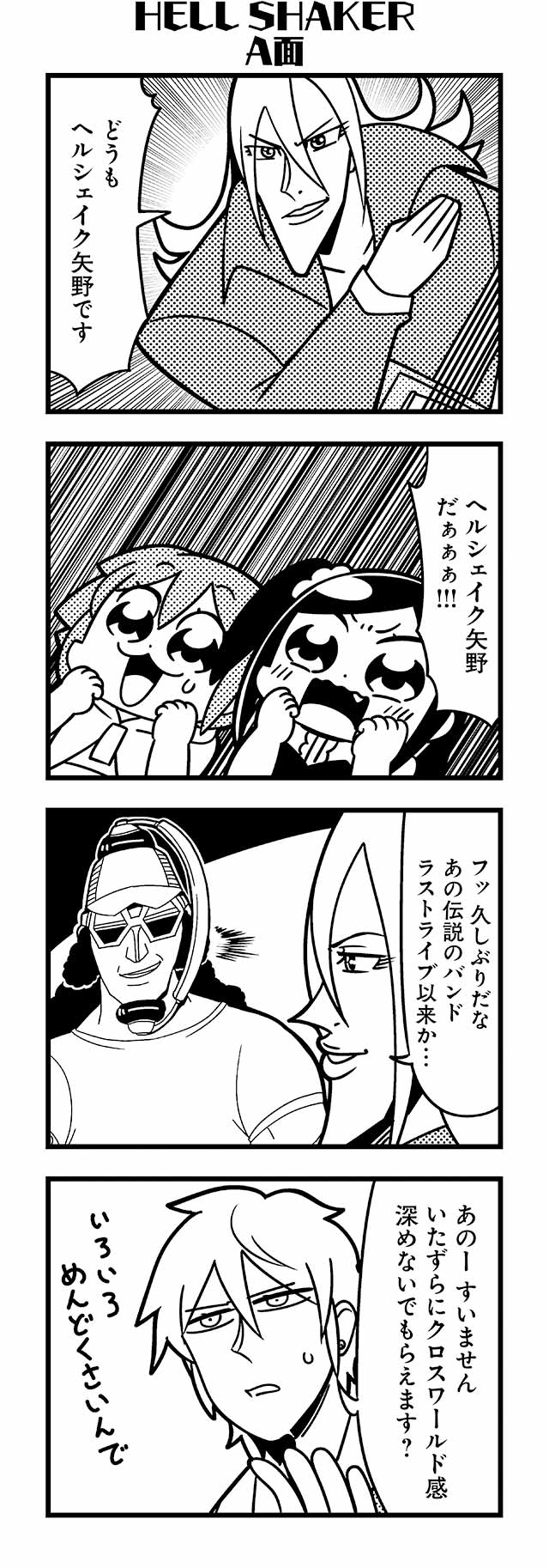 komikado sachi, tayo, dj copy and paste, amane, and hellshake yano (honey come chatka!!) drawn by bkub