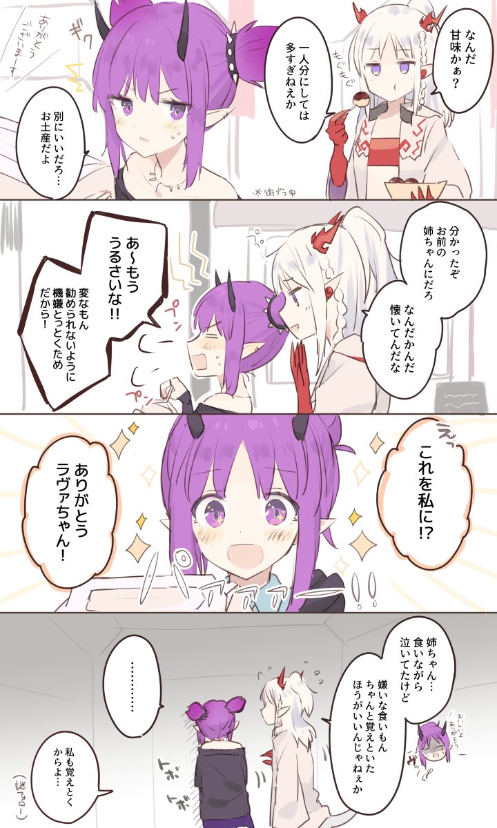 nian, lava, and hibiscus (arknights) drawn by toufu_mentaru_zabuton