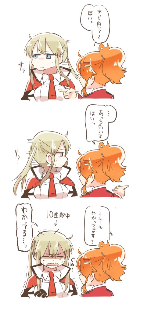 graf zeppelin and aquila (kantai collection) drawn by rebecca_(keinelove)