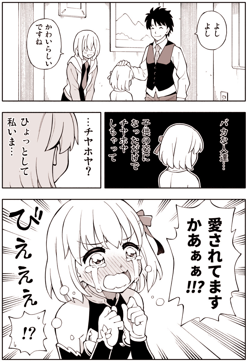 mash kyrielight, fujimaru ritsuka, and kama (fate and 1 more) drawn by amasawa_natsuhisa