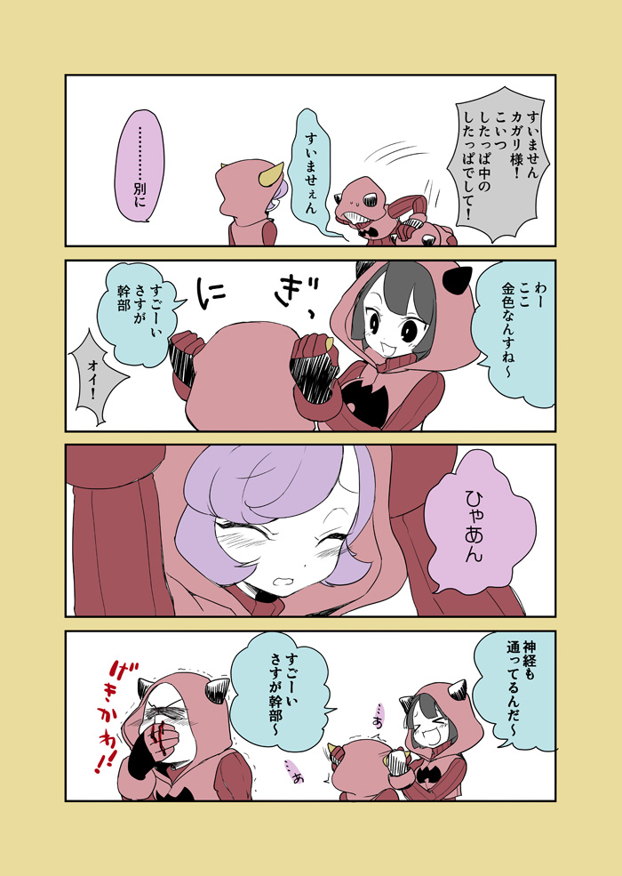 courtney, zinnia, and team magma grunt (pokemon and 1 more) drawn by chorimokki