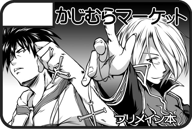 priest and monk (ragnarok online) drawn by murasaki_kajima