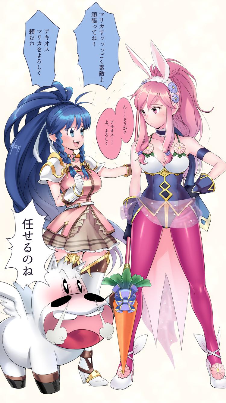 tana and marisa (fire emblem and 2 more) drawn by nichihamueasler