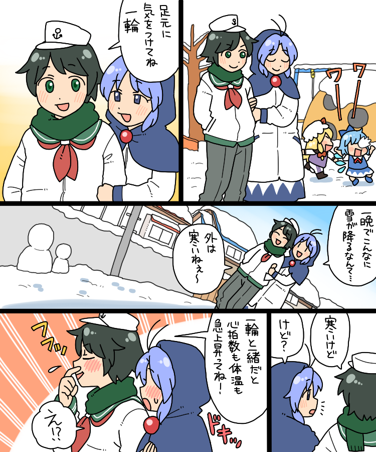 murasa minamitsu and kumoi ichirin (touhou) drawn by koyama_shigeru