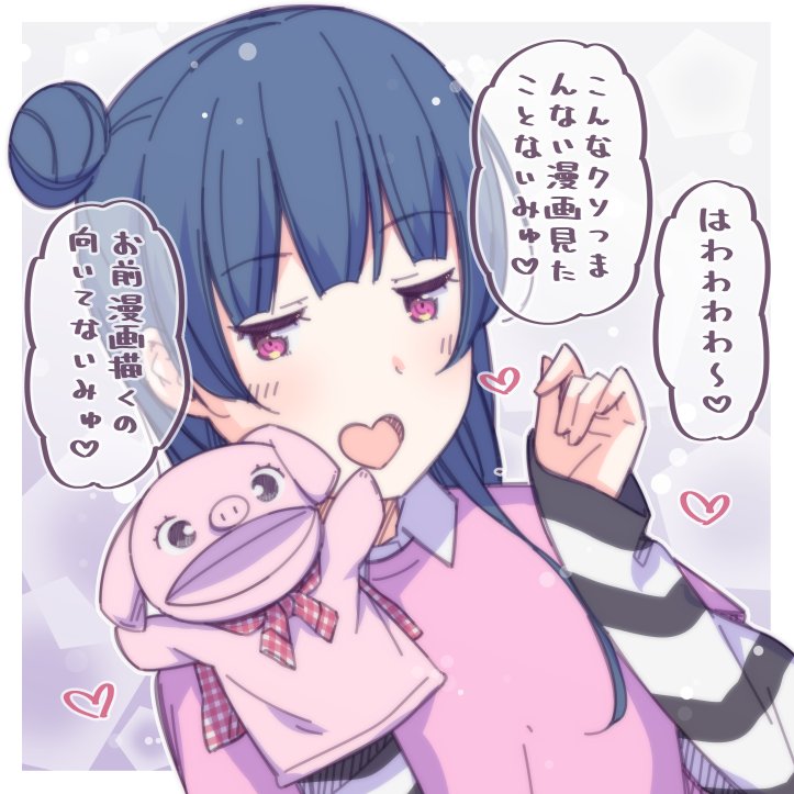 tsushima yoshiko and kobayashi aika (love live! and 1 more) drawn by ayasaka