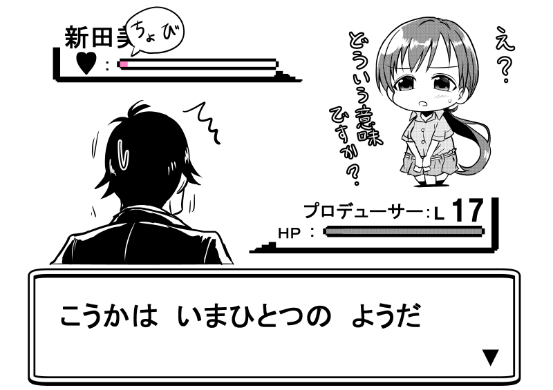 producer and nitta minami (pokemon and 2 more) drawn by kuboken